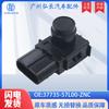 37735-57l00-znc apto para accesorios de coche Suzuki sensor de coche radar de marcha atrás ojo eléctrico sonda
