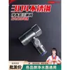 Conector de Interruptor de Conversión para Grifo de Válvula de Tres Vías Universal 4 a 2 Juego Completo de Válvula de Agua para Accesorios de Purificador de Agua