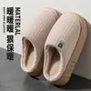 Pantuflas de algodón para hombre para otoño e invierno, cálidas, sin olor, de suela gruesa, antideslizantes, silenciosas para uso en casa, adecuadas para recibir invitados, disponibles para venta al por mayor
