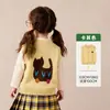 Chaleco de Punto Infantil Tong Bei Personalizado Jacquard Retro Algodón Puro Capelina Holgada Cambiar Etiqueta En Stock Personalización en Lotes Pequeños