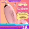 Lele pequena baleia carregamento frequência conversão controle remoto vibrador suprimentos adultos feminino sem fio suprimentos femininos sexy