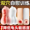 Entrenador de Levantamiento de Glúteos Honey Tongue Productos para Adultos Dispositivo de Entrenamiento Masaje Simulación Juguetes Sexuales Suministro al por Mayor