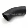 144631Kb0C Es Adecuado para Manguera de Admisión de Goma para Intercooler Turbo de Nissan, Personalización/OEM de Pequeña Cantidad