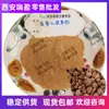 Ruiying tiene en stock extracto de Yizhi Ren y polvo de Yizhi Ren. Ruiying está disponible para suministro. Bienvenido a consultar