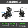 Suporte de Telefone para Caiaque Stand Up Paddle Câmera Esportiva GOPRO Clip de Montagem Base Adaptadora para Barco Inflável Acessórios