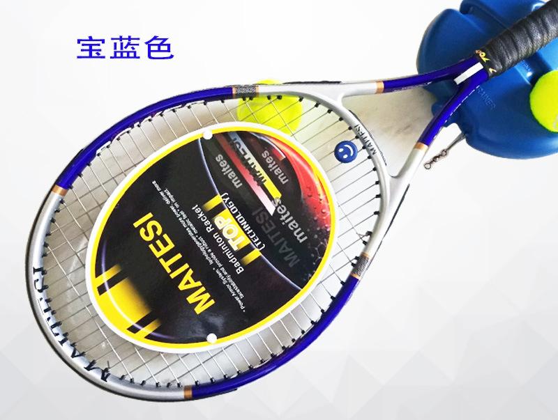 宝蓝色