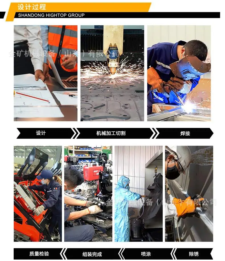 HT-10L轮挖中文详情页_15