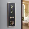 Placa de Número de Puerta de Metal para Entrada de Casa, Placa de Número de Casa Residencial, Pegatina de Puerta de Patio de Villa, Autoadhesiva con un Toque de Alta Gama