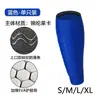 Espinilleras anticolisión de panal EVA para fútbol y baloncesto, antideslizantes, protección de espinilla engrosada, mangas de compresión para pierna de Lycra transpirables