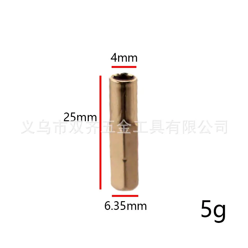 转换头8