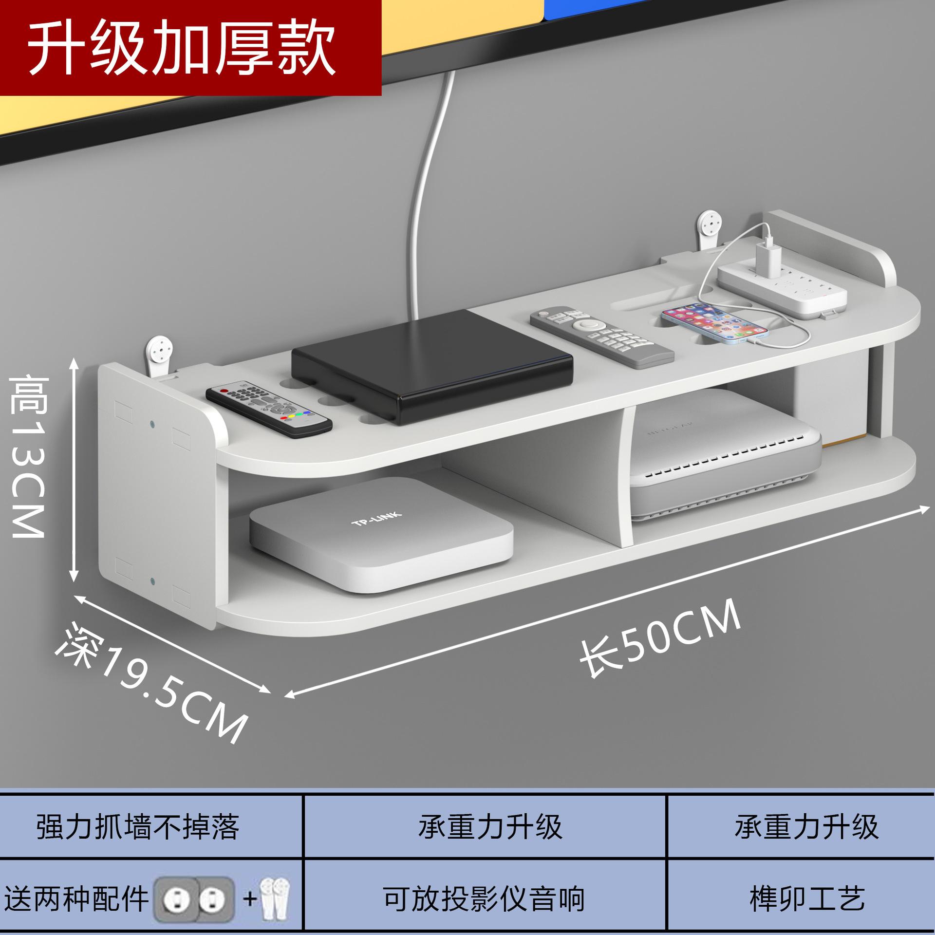 sku50cm升级