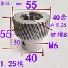 Engrenagem de motor para máquina de gravação dente reto engrenagem helicoidal engrenagem da roda dentada sincronizadora engrenagem acessório de transmissão módulo 1.25/módulo 1.5/módulo 2