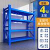 Estante de almacenamiento engrosado, estante de almacenamiento multicapa para el hogar, ferretería, supermercado, ropa, almacén, estante de almacenamiento para garaje.