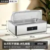 Fogão de Buffet em Aço Inoxidável, Fogão Elétrico para Pratos Quentes de Cantina, Panela Térmica Transparente com Tampa Articulada, Fogão de Aquecimento para Café da Manhã de Hotel