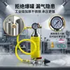 Botella Limpiadora de Tuberías de Aire Acondicionado de Coche Botella Limpiadora de Tuberías de Aire Acondicionado de Coche Herramientas y Equipos de Mantenimiento