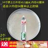 Liangpi Gong Gong Noupai Luo Polvo de Batata al Vapor Herramienta para Cuenco de Arroz Disco de Hierro Plano Giratorio Copo de Nieve Hogareño