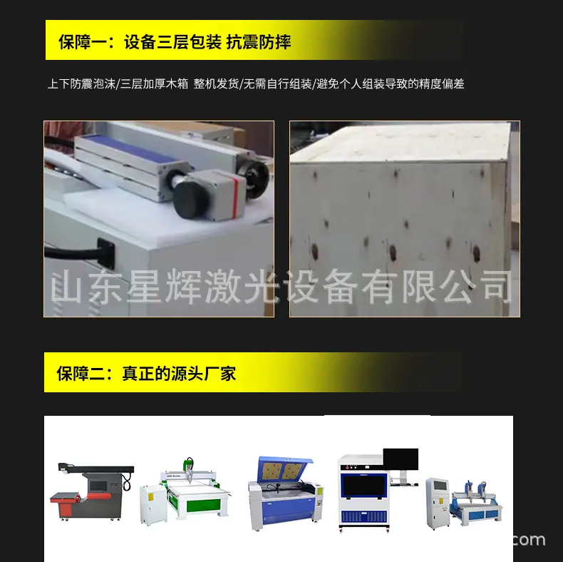 台式详情_19.jpg