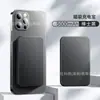 Suministro Transfronterizo de Batería Portátil Inalámbrica Magnética Ultra Delgada 10000mAh Adecuada para iPhone 11-16 Fuente de Alimentación Móvil