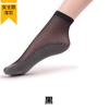 Calcetines Cortos Premium para Todas las Estaciones, Liquidación de Stock, Antideslizantes con Algodón en la Planta, Resistentes al Desgaste, Delgados Transparentes Antienganches, Color Piel, Antideslizantes