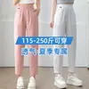 Pantalones Casuales de Verano Finos de Secado Rápido para Mujer Tallas Grandes 100 kg Cintura Alta Versátiles Adelgazantes Pierna Recta Pantalones Harem