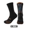 Calcetines de baloncesto profesionales con degradado de letras, calcetines de élite neutros y prácticos, calcetines altos con parte inferior de toalla, calcetines de moda estadounidenses