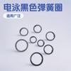 Anillo de resorte metálico joyería electroforesis Negro gran cantidad en stock DIY bolsa hebilla de anillo abierto joyería hebilla de resorte abierta