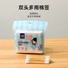 100 Bastoncillos de Algodón Doble Punta Empaquetados para Maquillaje, Bastoncillos de Algodón con Punta para Remover Maquillaje, Tampones Sanitarios para Manicura, Venta al por Mayor por Fabricante