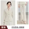 Atacado transfronteiriço de novos estilos de outono e inverno: conjunto de blazer de manga longa e saia midi, cor de damasco, acinturado, elegante, para o ambiente de negócios