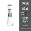 Set Profesional de Pintura al Óleo Marley para Estudiantes de Arte Principiantes Tubo de Aluminio Individual de 50 ml Artista 1050