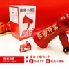 Juegos de Recogida para Bodas, Altavoz Pequeño, Minijuego, Accesorios para Bodas, Altavoz de Mano Rojo para el Novio