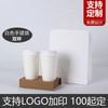 Diseño para bolsa de embalaje de taza de café bolsa doble para tazas para llevar desechable bolsa de papel kraft para una sola taza