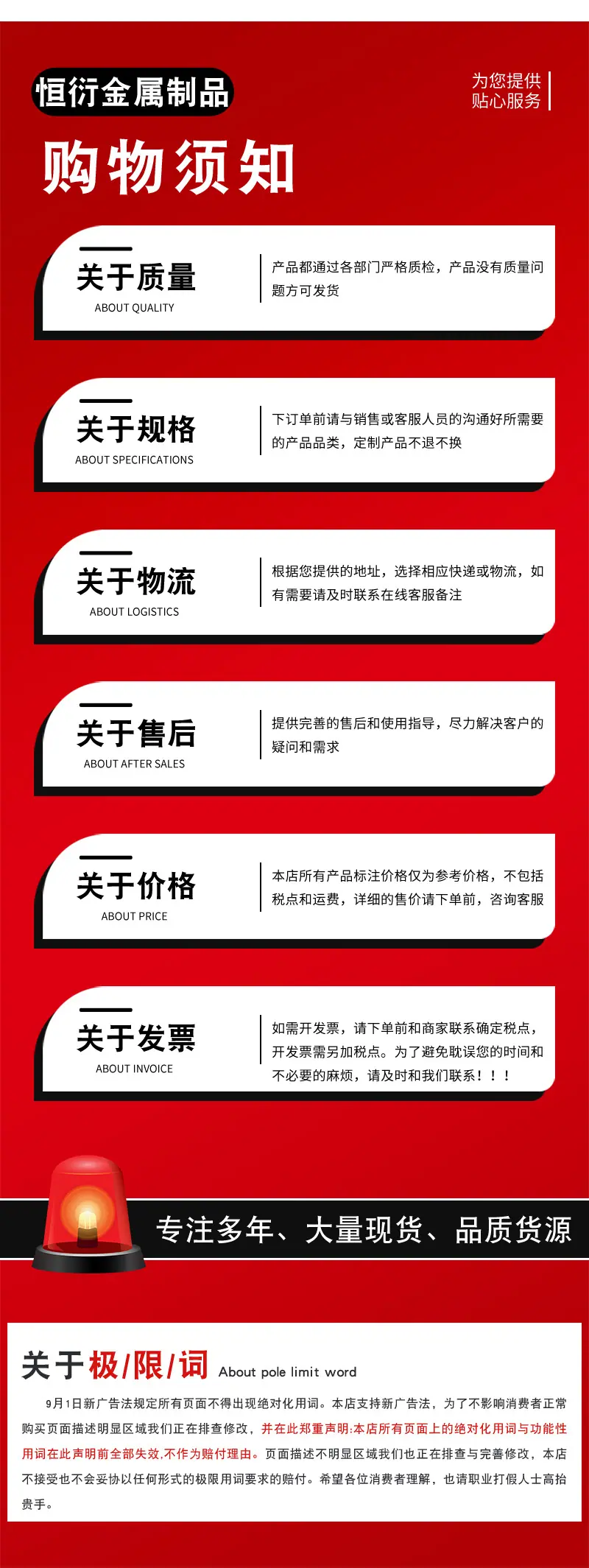 详情_04.jpg