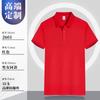 Playeras tipo polo de algodón personalizadas con solapas, Playeras de trabajo con estampado de logotipo, Ropa de trabajo de seda helada para empresas, Ropa de trabajo de manga corta, Playeras publicitarias