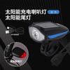 Luz de Bicicleta Faro para Niños Ciclismo Nocturno Recargable Luz Brillante Bicicleta de Montaña Luz de Bocina Equipo Universal para Montar