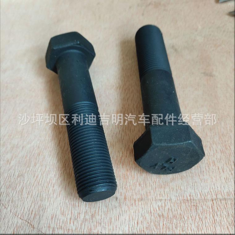 详情页六角头帽螺钉3023537_1.jpg