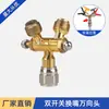 Accesorios para Máquina de Pintar Airless de Alta Presión Conector Rápido Giratorio Pintura de Látex Junta de Tubería de Tres Vías Universal
