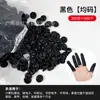 Dediles de Látex Duraderos Desechables Dediles de Gel de Belleza de Látex Dediles para Manicura Dediles Protectores Negros Esmerilados
