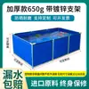Depósito de Agua de Lona con Marco Engrosado, Juego de Lona Impermeable, Resistente al Desgaste, para Estanques de Cría, Estanques de Peces y Piscinas de Raspado