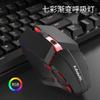 Mouse para juegos Viper M11 USB con cable Escritorio Portátil Universal Luminoso Oficina Hogar E-Sports Cf