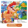 Rompecabezas Planos Transfronterizos para Niños Regalos del Día del Niño para Jardín de Infancia Niños y Niñas Juguetes Educativos Venta al por Mayor