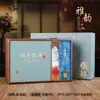 Caixa Personalizada de Fábrica para Chá Longjing do Lago Oeste 250g Meio Quilo Caixa de Embalagem de Chá de Alta Qualidade Bolsa Caixa de Presente Universal