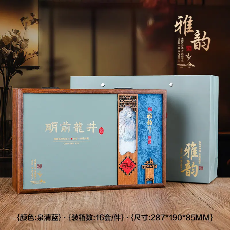 茶世家茶韵