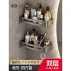 Estante para Toallas Color Gris Pistola Estante de Almacenamiento para Inodoro sin Perforaciones Montado en la Pared del Baño Estante para Toallas de Inodoro Montado en la Pared