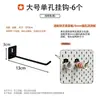 Accesorios para Tablero Perforado Adecuados para Hogar Metal Gancho Especial Estante de Almacenamiento DIY Decorativo Magnético Clavo Colgante Exhibición