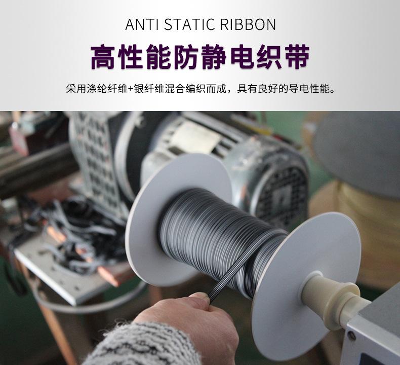 1黑色防静电织带首图.jpg