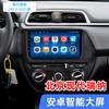 Aplicable a Beijing Hyundai Rena 2017-2021 Android Control central Pantalla Navegación Imagen de marcha atrás Máquina todo en uno