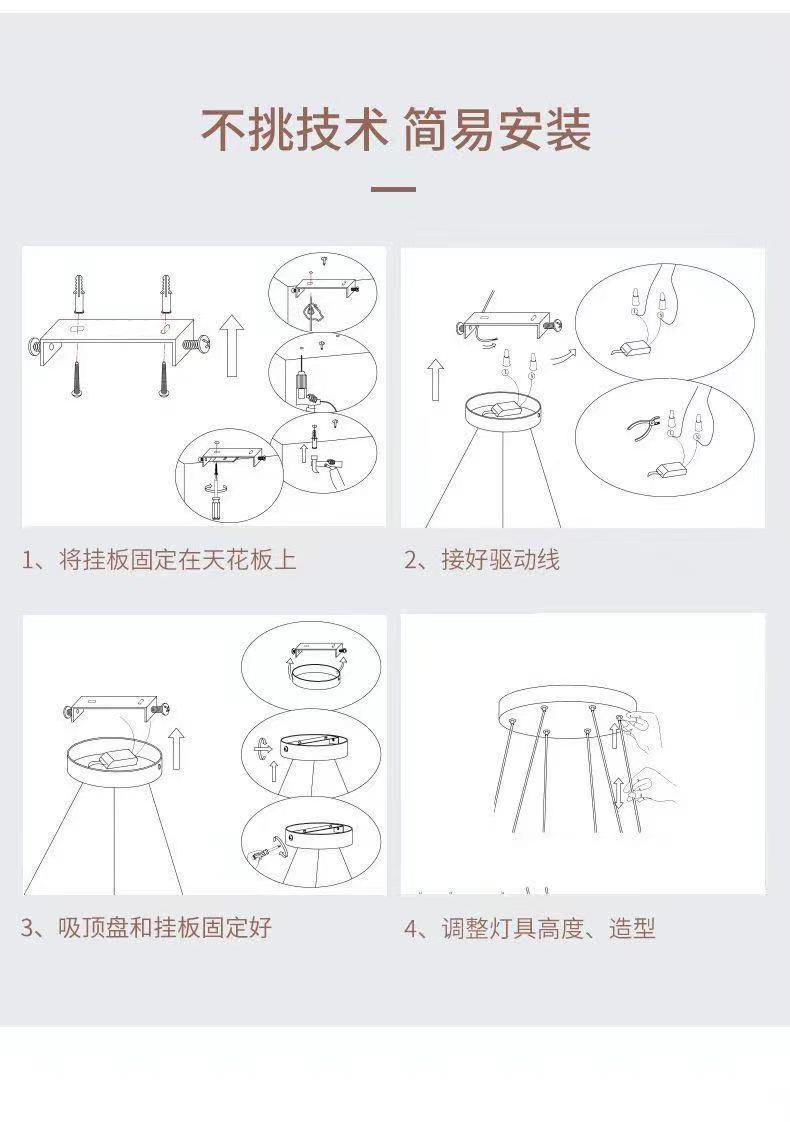 吊灯 安装图 1