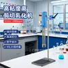 Máquina de Emulsificación Promedio de Alto Viscosidad de Alto Corte de Alta Velocidad 15000Rpm Pantalla Digital Transfronteriza Mezclador Dispersor de Capacidad 40L