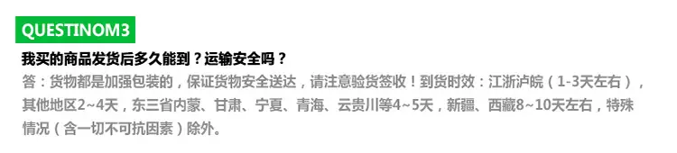 问题33