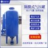 Yingdu Supply Tanque de Presión de Aire con Diafragma para Suministro de Agua Doméstica Tanque de Presión de Aire con Diafragma de Acero Inoxidable Tanque de Expansión Estabilizado